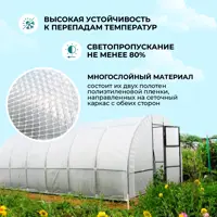 Плёнка строительная Мегапласт 200мкм 2x25м
