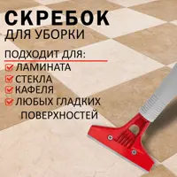 Стеклоочиститель Laima Professional 606311 10 см сталь