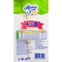 Туалетная бумага Мягкий знак Г-С118н 36 рулонов