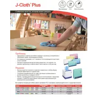 91056622_02-4 91056622_02-4