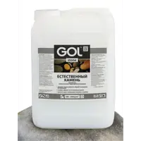 Пропитка-гидрофобизатор для камня и кирпича Gol естественный камень 10 кг