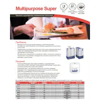 91056648_02-4 91056648_02-4