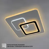 Люстра потолочная светодиодная Estares 70W Universe УУО00004170 15 м² регулируемый белый свет цвет белый