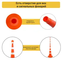 Конус дорожный ПК Технология 750мм 3 светоотражающие полосы