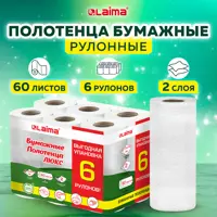 Бумажное полотенце Laima Standart 6 шт