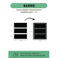 Тент с люверсами укрывной МТ-Пак Торг 8x10м 230г/м² черно-белый