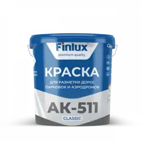 Краска для дорожной разметки Finlux АК-511 цвет серый 7 кг