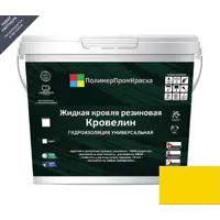 Жидкая кровля Кровелин Полимерпромкраска 10кг солнечный день