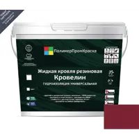 Жидкая кровля Кровелин Полимерпромкраска 10кг королевский пурпур