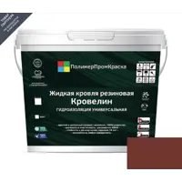 Жидкая кровля Кровелин Полимерпромкраска 10кг темный шоколад