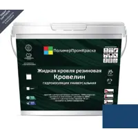Жидкая кровля Кровелин Полимерпромкраска 10кг босфор