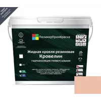Жидкая кровля Кровелин Полимерпромкраска 10кг нежный персик