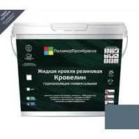Жидкая кровля Кровелин Полимерпромкраска 10кг благородный серый