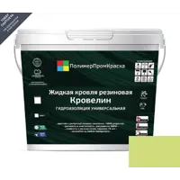 Жидкая кровля Кровелин Полимерпромкраска 10кг фисташка