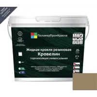 Жидкая кровля Кровелин Полимерпромкраска 10кг классика