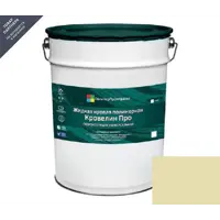 Жидкая кровля Кровелин Про Полимерпромкраска 10кг светлая кожа