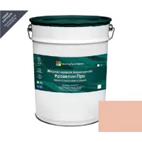 Жидкая кровля Кровелин Про Полимерпромкраска 10кг нежный персик