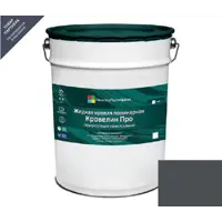 Жидкая кровля Кровелин Про Полимерпромкраска 10кг темно серый