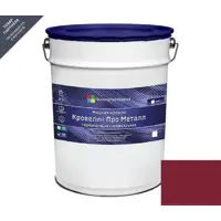 Жидкая кровля Кровелин Про Металл Полимерпромкраска 10кг королевский пурпур
