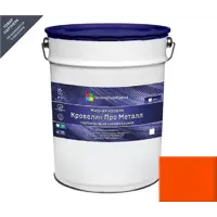 Жидкая кровля Кровелин Про Металл Полимерпромкраска 10кг оранж