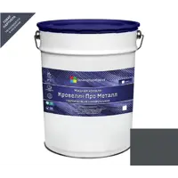 Жидкая кровля Кровелин Про Металл Полимерпромкраска 10кг темно серый