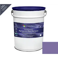 Жидкая кровля Кровелин Про Металл Полимерпромкраска 10кг сиреневый