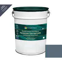 Жидкая кровля Кровелин Про Адгезив Полимерпромкраска 10кг благородный серый