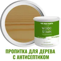 Пропитка для дерева с антисептиком без запаха PROFIPAINTS SILVER WOOD STAIN Прозрачный 2.7