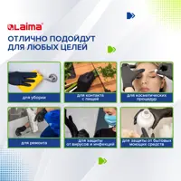 Перчатки LAIMA 607895 размер M 100 шт