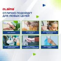Перчатки LAIMA 607898 размер M 100 шт