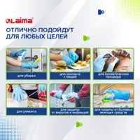 Перчатки LAIMA 608059 нитровинил размер XL 100 шт