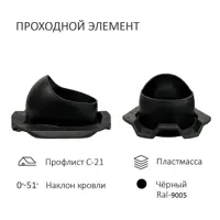 91098413_04-4 91098413_04-4