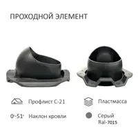 91099129_04-4 91099129_04-4