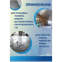 91103673_03-4 91103673_03-4