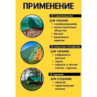 91103679_02-4 91103679_02-4