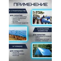 91103736_02-4 91103736_02-4