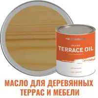 Масло для деревянной мебели и детских площадок PROFIPAINTS Silver Terrace Oil Прозрачный 0.9 л