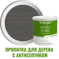 Пропитка для дерева Profipaints Silver Wood Stain цвет серо-синий 2.7 л