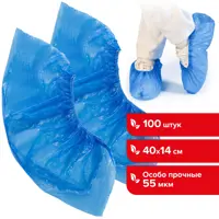 Бахилы Laima 104980 размер единый, 50 пар