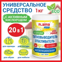 Пятновыводитель-отбеливатель для одежды Laima 1 кг