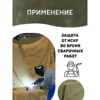 91158166_02-4 91158166_02-4