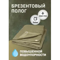 91158175_03-4 91158175_03-4