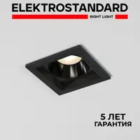 Светильник точечный встраиваемый Elektrostandard a063677 10Вт светодиодный 230В Нейтральный белый цвет Черный