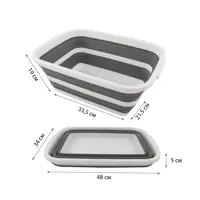 Таз складной силиконовый ES-BS-QFnew-18l-48x34x19/5-white/gray