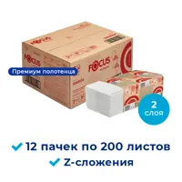 Бумажные полотенца для диспенсеров FOCUS Premium 5069956-Focus-Premium-12-200 2-слойные 12 пачек по 200 листов цвет белы