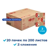 Бумажные полотенца для диспенсеров FOCUS Premium 5069955-Focus-Premium-20-200 2-слойные 20 пачек по 200 листов цвет белы
