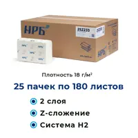 Бумажные полотенца НРБ 2 слойные 180 листов 21x21см 25 пачек