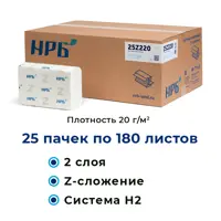 Бумажные полотенца для диспенсеров НРБ 2-слойные 25 пачек по 180 листов цвет белый