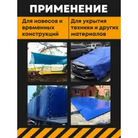 91226148_03-4 91226148_03-4