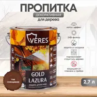 Лазурь лессирующая Veres Gold № 3 тик 2.7 л